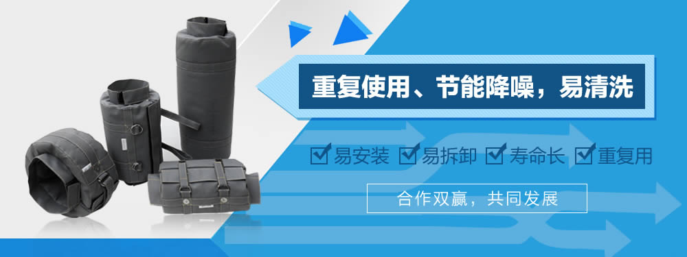 可拆卸保溫套,節(jié)能保溫套,設(shè)備保溫套——江蘇美潤 廠家直銷！