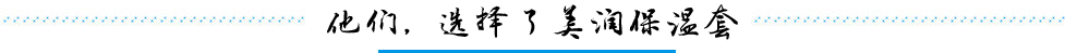 合作客戶(hù)